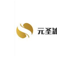 元圣冰淇淋加盟