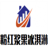 粉红浆果自助冰淇淋加盟