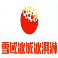 雪域冰城冰淇淋加盟