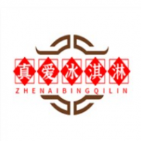 真爱冰淇淋加盟