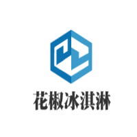 花椒冰淇淋加盟