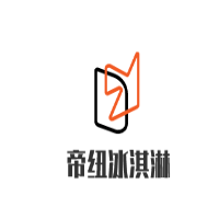 帝纽冰淇淋加盟