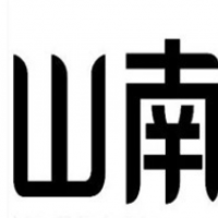 山南冰激凌加盟