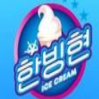 韩玄冰冰淇淋加盟