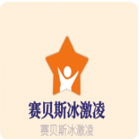 赛贝斯冰激凌加盟