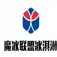 魔冰联盟冰淇淋加盟