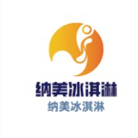 纳美冰淇淋加盟