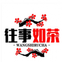 往事如茶饮品加盟