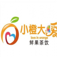 小橙大暧鲜果茶饮加盟