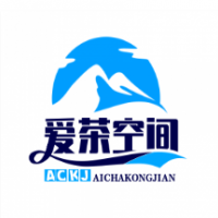 爱茶空间共享茶室加盟