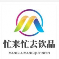 忙来忙去饮品加盟