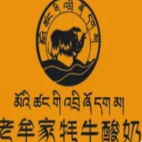 老牟家牦牛酸奶加盟