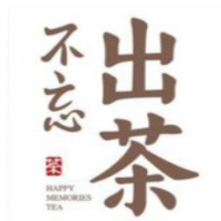 不忘出茶加盟