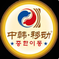 中韩移动饮品加盟