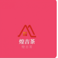 煌吉茶加盟