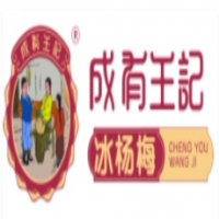 成有王记冰杨梅加盟