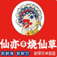 仙亦烧仙草奶茶加盟