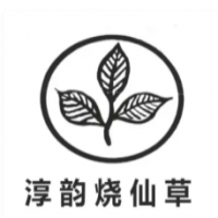 淳韵烧仙草加盟