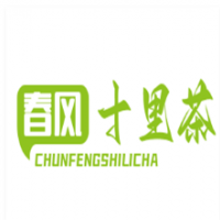 春风十里茶加盟