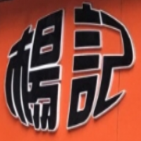 杨记杏仁茶加盟