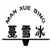 蔓雪冰加盟