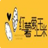 红薯爱上玉米加盟