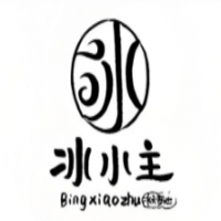 冰小主冰天雪地加盟