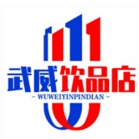 武威饮品店加盟