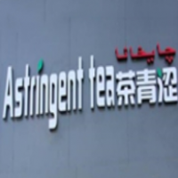 茶青涩饮品加盟