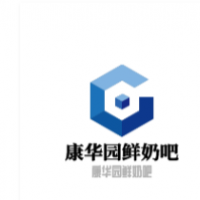 康华园鲜奶吧加盟