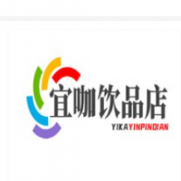 宜咖饮品店加盟