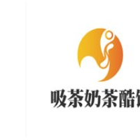吸茶奶茶酷饮加盟