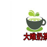 大唯奶茶加盟