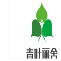 青叶丽舍加盟