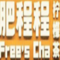 肥程程柠檬茶加盟