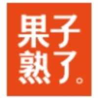 果子熟了茶饮加盟