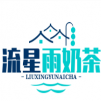 流星雨奶茶店加盟