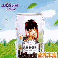 阳光味道饮料加盟