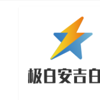 极白安吉白茶加盟