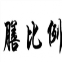 膳比例生榨五谷饮品加盟