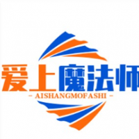 爱上魔法师饮品加盟