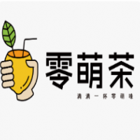 零萌茶奶茶店加盟