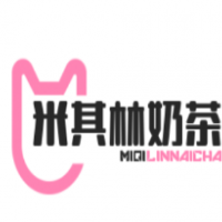 米其林奶茶加盟