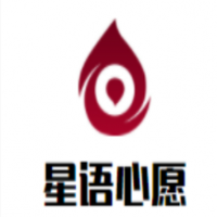 星语心愿奶茶加盟