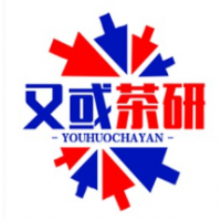 又或茶研饮品加盟