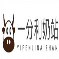一分利奶站加盟