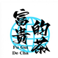 富贵的茶加盟