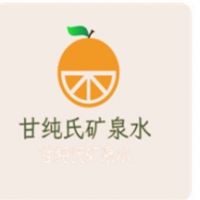 甘纯氏矿泉水加盟