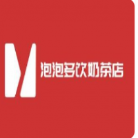 泡泡多饮奶茶店加盟