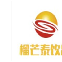 榴芒泰饮品加盟